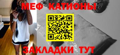 бутик Беслан