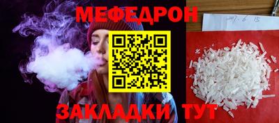 каннабис Балашиха