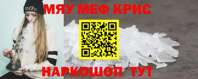 бутират Заводоуковск
