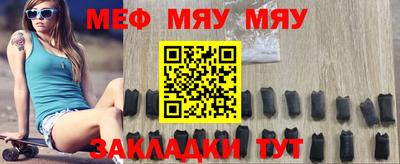бутират Заводоуковск