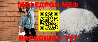 бутик Беслан