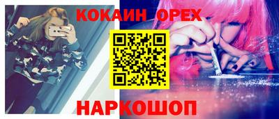 марихуана Абакан