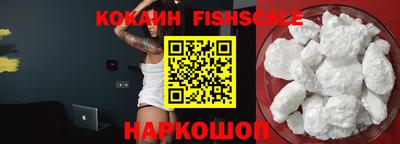 бутик Беслан