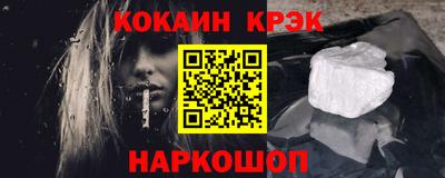 бутират Заводоуковск
