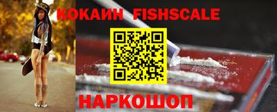 бутик Балаково