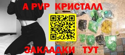 МДПВ Заволжье