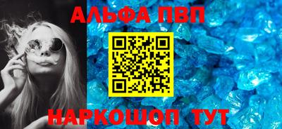 бутират Заводоуковск