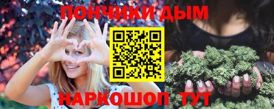 бутират Заводоуковск