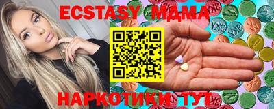 бутик Беслан