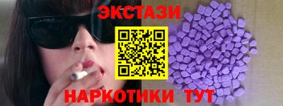 мефедрон Азнакаево