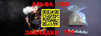 ГАЛЛЮЦИНОГЕННЫЕ ГРИБЫ Бийск