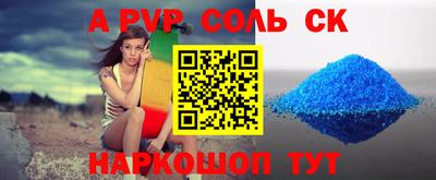 бутират Заводоуковск