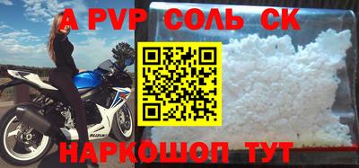 ГАЛЛЮЦИНОГЕННЫЕ ГРИБЫ Бийск