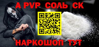 СК Жуковский