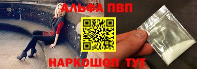 мяу мяу мука Берёзовский