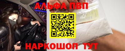 бутик Беслан