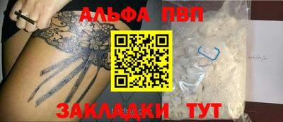 ГАЛЛЮЦИНОГЕННЫЕ ГРИБЫ Бийск