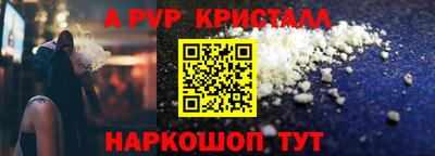 бутират Заводоуковск