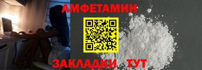 бутират Заводоуковск
