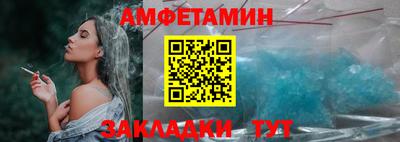 бутик Беслан