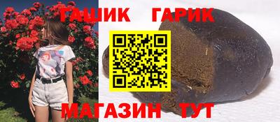 бутират Заводоуковск