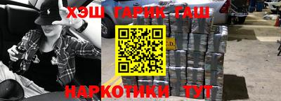 ГАЛЛЮЦИНОГЕННЫЕ ГРИБЫ Бийск