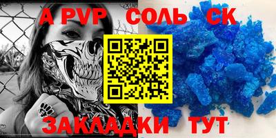 МДПВ Заволжье