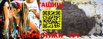 бутират Заводоуковск