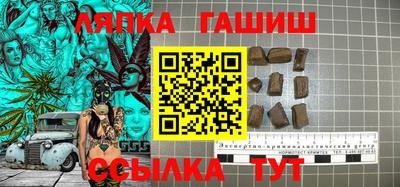 бутик Беслан