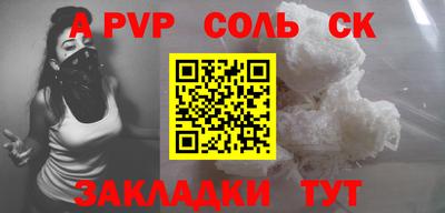 СК Жуковский