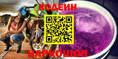 бутират Заводоуковск