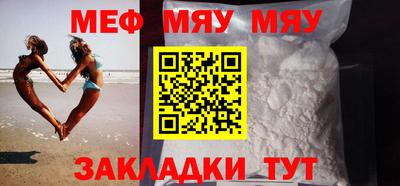 бутик Беслан