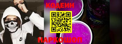 ГАЛЛЮЦИНОГЕННЫЕ ГРИБЫ Бийск