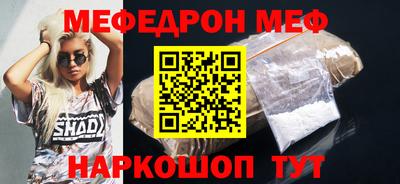 а пвп мука Ливны