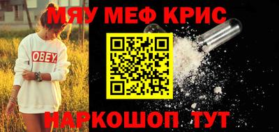 ГАЛЛЮЦИНОГЕННЫЕ ГРИБЫ Бийск