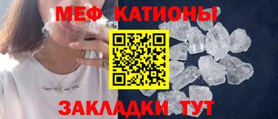 мяу мяу мука Берёзовский