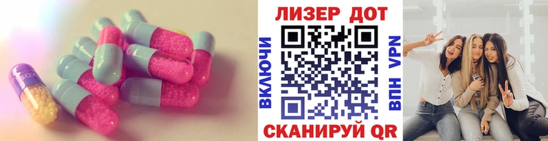 MEGA вход  Каменск-Уральский  LSD-25 экстази ecstasy  купить наркотик 