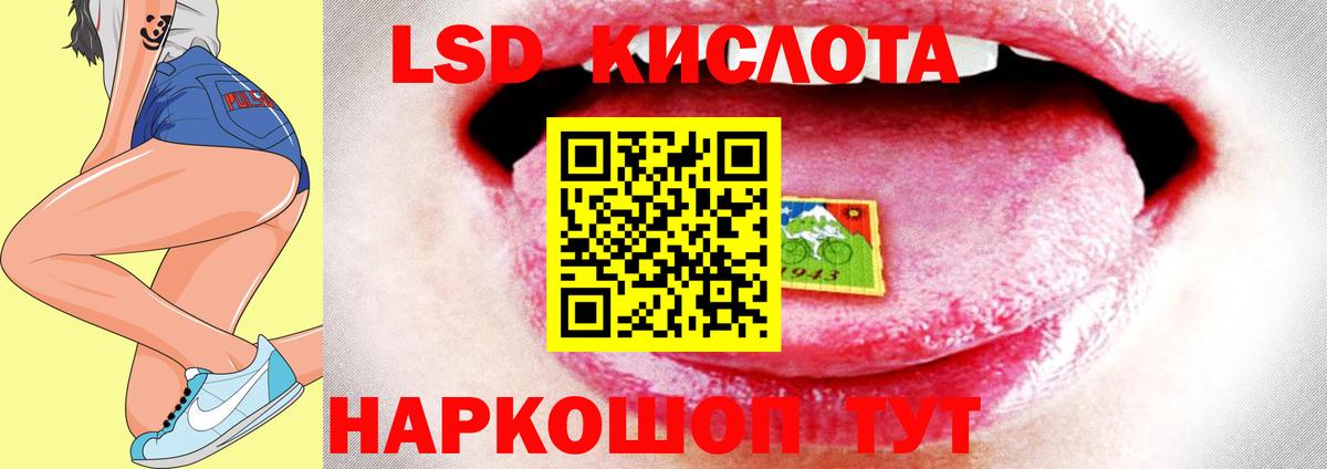 LSD-25 экстази ecstasy  ЛСД экстази кислота  Каменск-Уральский  Вход с VPN 