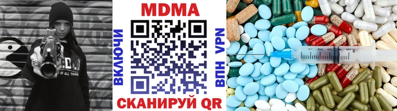 купить  цена  Каменск-Уральский  MDMA молли 