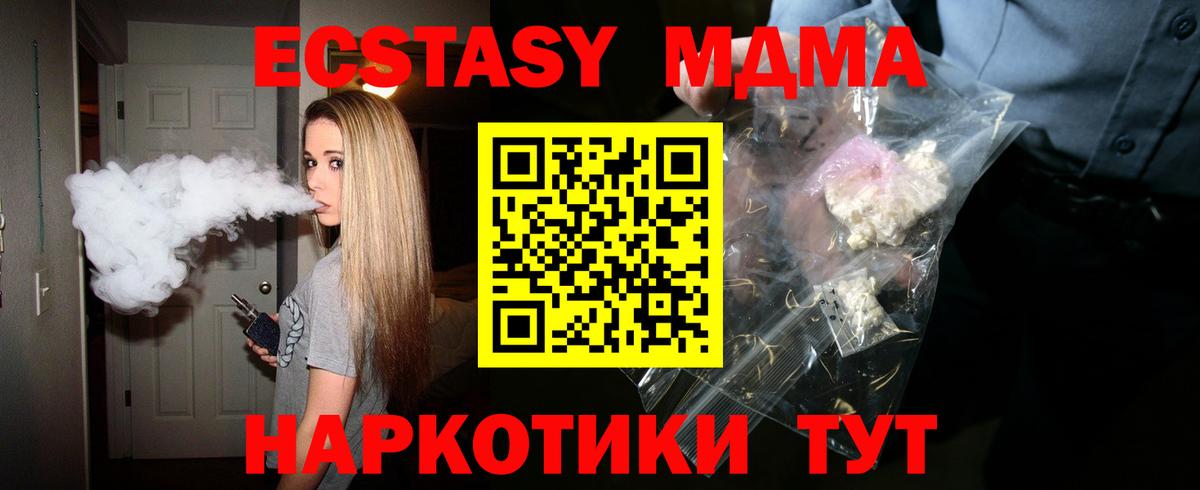 Конопля  Героин  Мефедрон кристаллы  МЕФ   ГАШИШ  Каменск-Уральский  Кокаин  Кокаин  ГАШ 