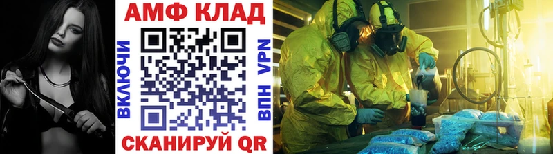 где найти наркотики  Каменск-Уральский  Метамфетамин пудра 