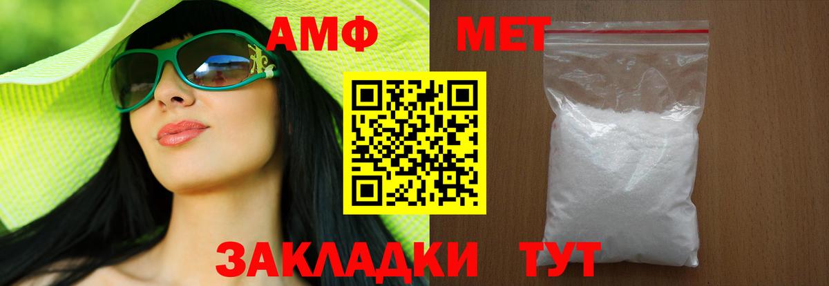 Конопля  Каменск-Уральский  Гашиш  COCAIN  Вход с VPN  А ПВП СОЛЬ кристаллы  Где купить  Мефедрон   Марихуана 
