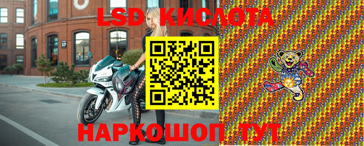 Марки 25I-NBOMe 1,8мг Каменск-Уральский