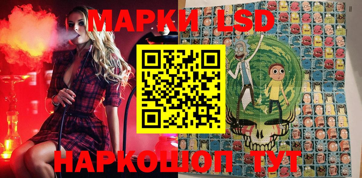 Марки 25I-NBOMe 1,8мг  Марки 25I-NBOMe 1,8мг  Марки NBOMe  как найти наркотики  Каменск-Уральский  Вход с VPN 