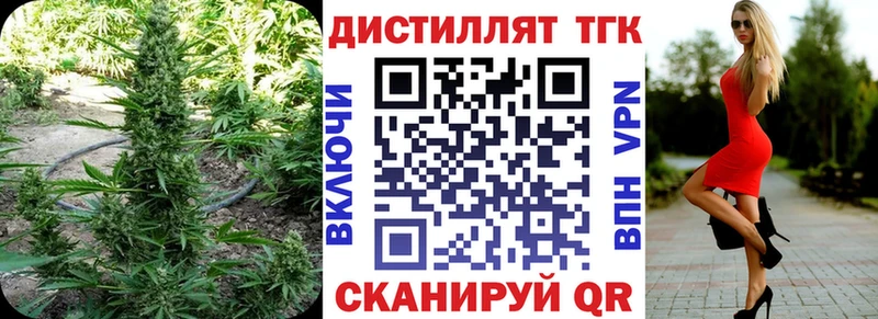 что такое наркотик  Каменск-Уральский  ТГК гашишное масло 