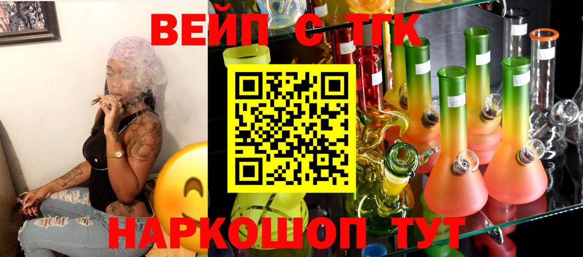 Дистиллят ТГК THC oil  Каменск-Уральский 