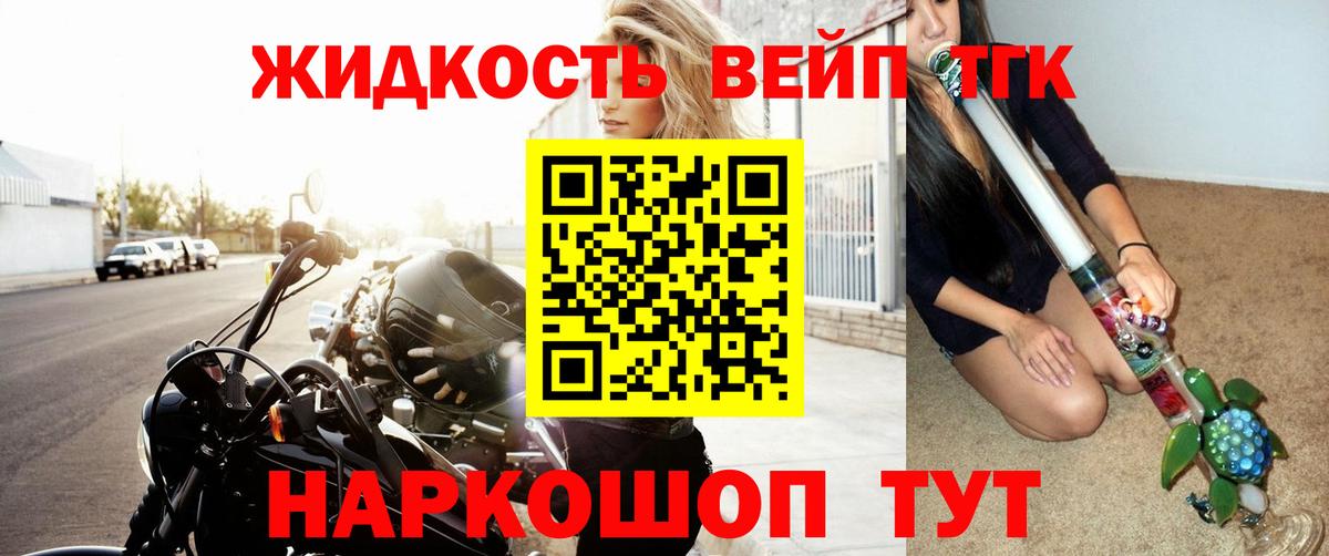 ТГК Wax Каменск-Уральский