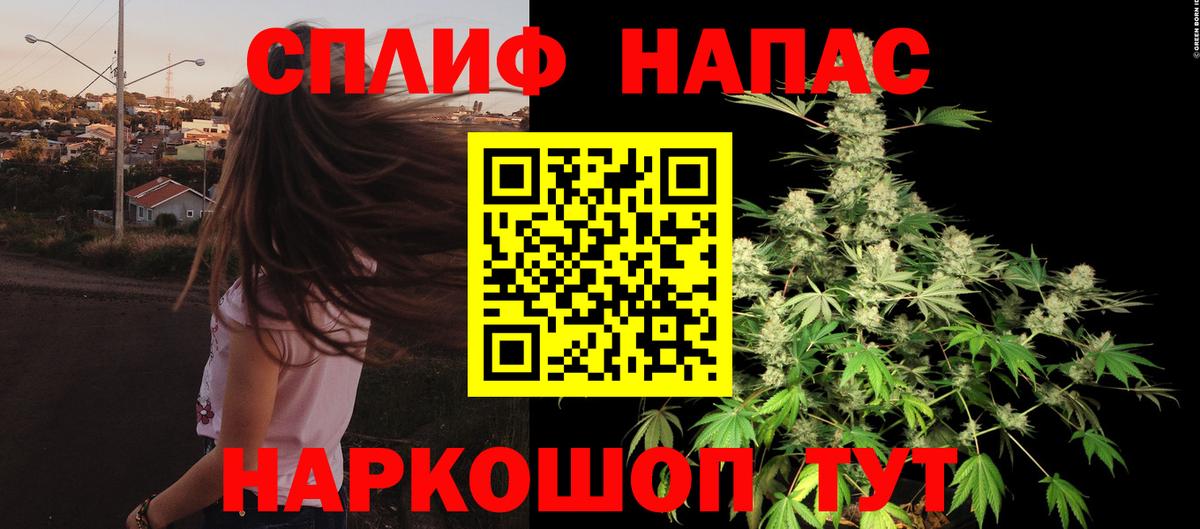Бошки марихуана марихуана  Вход с VPN  Каменск-Уральский  Бошки марихуана MAZAR 
