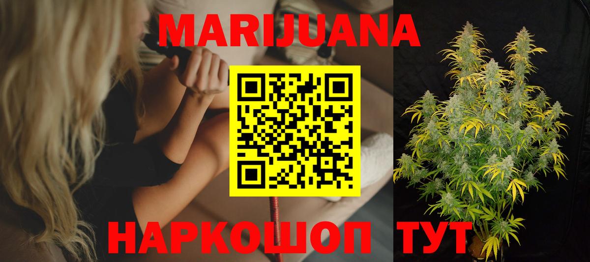 Шишки марихуана Amnesia  Бошки марихуана Ganja  Каменск-Уральский  Бошки Шишки план 